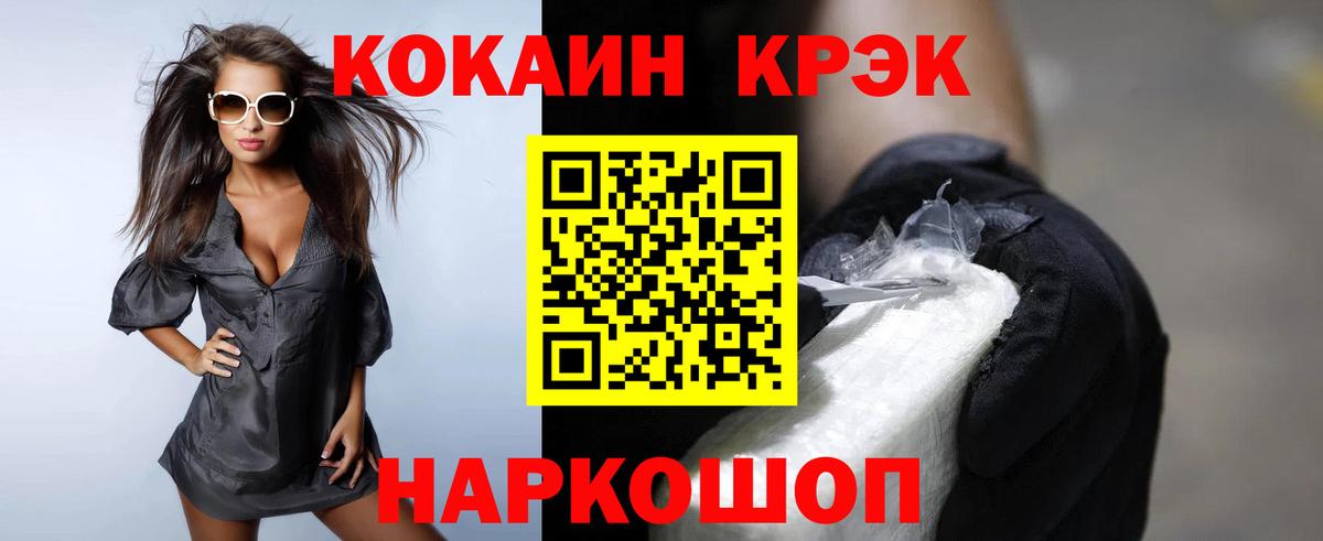 КОКАИН Columbia Артёмовский