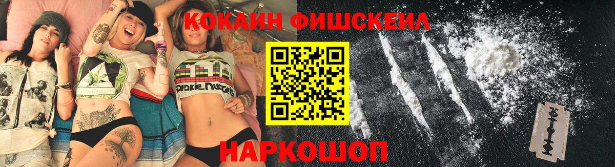 Cocaine 98%  Вход с VPN  Артёмовский  Cocaine 97% 