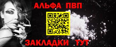 бошки Анжеро-Судженск