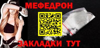 бошки Анжеро-Судженск