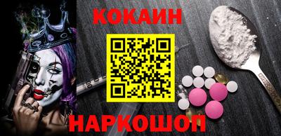 прущие грибы Ангарск