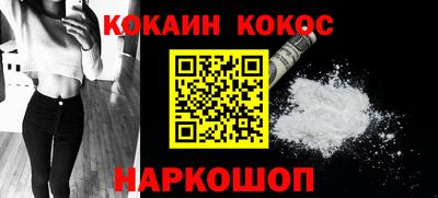 героин Анапа