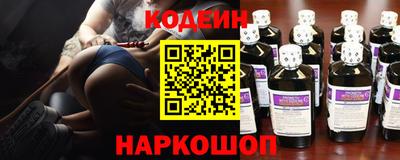 бошки Анжеро-Судженск