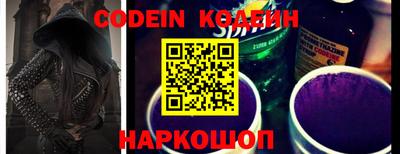 прущие грибы Ангарск