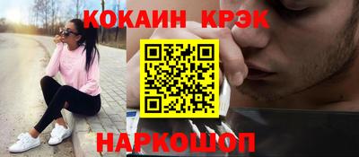 бошки Анжеро-Судженск