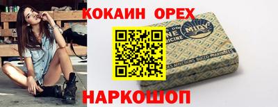 героин Анапа