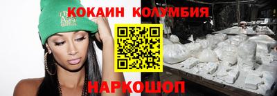 бошки Анжеро-Судженск