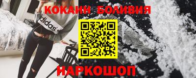 героин Анапа