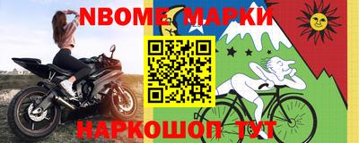героин Анапа
