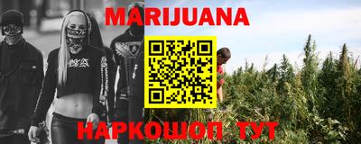героин Анапа