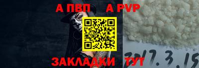 героин Анапа