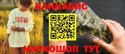прущие грибы Ангарск