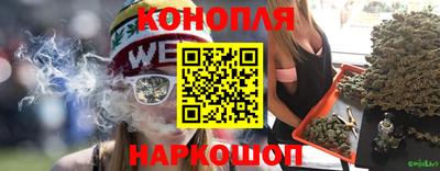 бошки Анжеро-Судженск