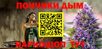 бошки Анжеро-Судженск