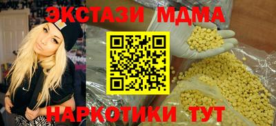 героин Анапа