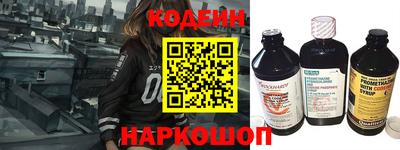 героин Анапа