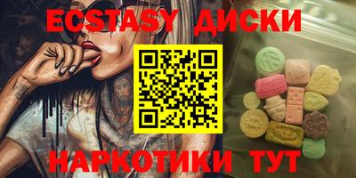 бошки Анжеро-Судженск