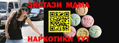 героин Анапа