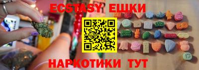 бошки Анжеро-Судженск