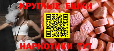 прущие грибы Ангарск