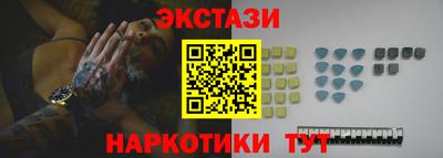 прущие грибы Ангарск