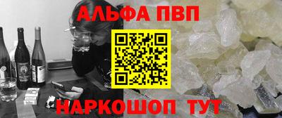 прущие грибы Ангарск