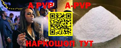 прущие грибы Ангарск