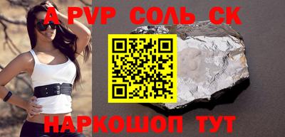 бошки Анжеро-Судженск