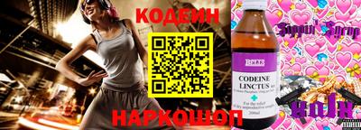 прущие грибы Ангарск