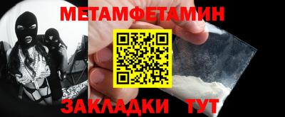 прущие грибы Ангарск