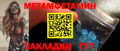 бошки Анжеро-Судженск
