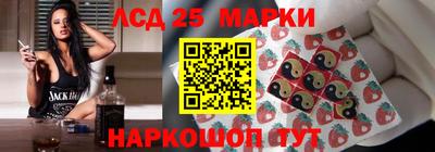 бошки Анжеро-Судженск