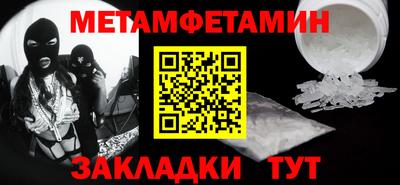 прущие грибы Ангарск