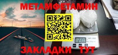 прущие грибы Ангарск