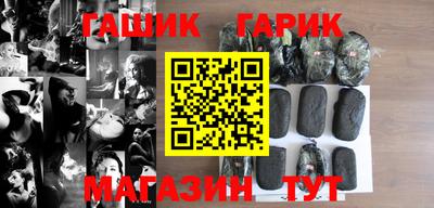 прущие грибы Ангарск