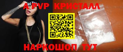 бошки Анжеро-Судженск