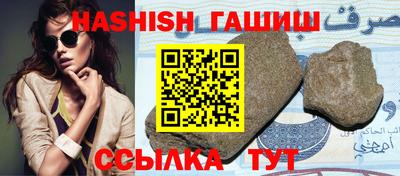 прущие грибы Ангарск