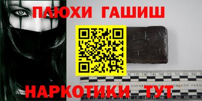 прущие грибы Ангарск