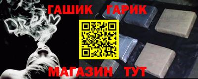 бошки Анжеро-Судженск