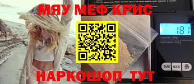 героин Анапа