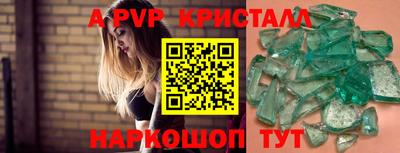 прущие грибы Ангарск