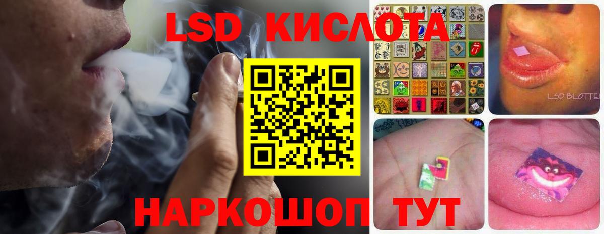 Лсд 25 экстази кислота  Вход с VPN  Артёмовский  hydra ONION  Лсд 25 экстази ecstasy  LSD-25 экстази 