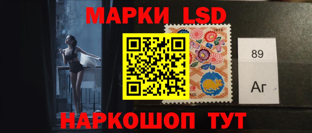 Лсд 25 экстази кислота Артёмовский