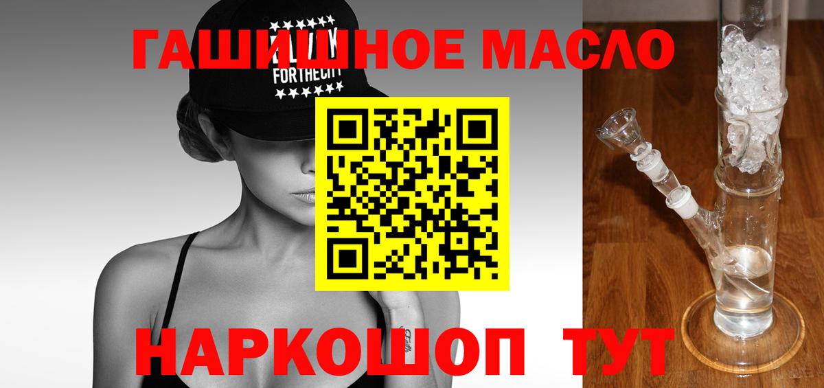 Дистиллят ТГК Wax  Вход с VPN  Дистиллят ТГК вейп с тгк  Артёмовский 