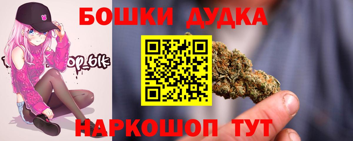 Марихуана марихуана Артёмовский