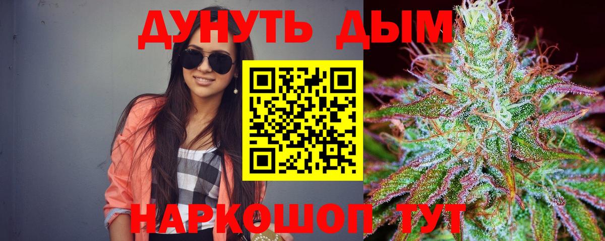 Каннабис MAZAR  Вход с VPN  Артёмовский  Каннабис SATIVA & INDICA  Бошки Шишки сатива 